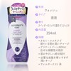 Summer Eve Lavender Night Wash 12.0 fl oz (354 ml)