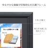 Hakuba FW-04 Wooden Picture Frame
