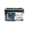 Tsuchiya Yak ZE-44 Car Goods Trash Can Soft Leather Dust