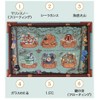 [Released November 21, 21] Majolica Majorca Nice Tummy Chute Trunk