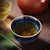 CmengAo Tenmokus Tea Cup, Blue Starry Sky Glaze Jianzhan Ceramic