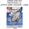 LIMOX LM26 Pull Back Plain Air Bus A380 House Color
