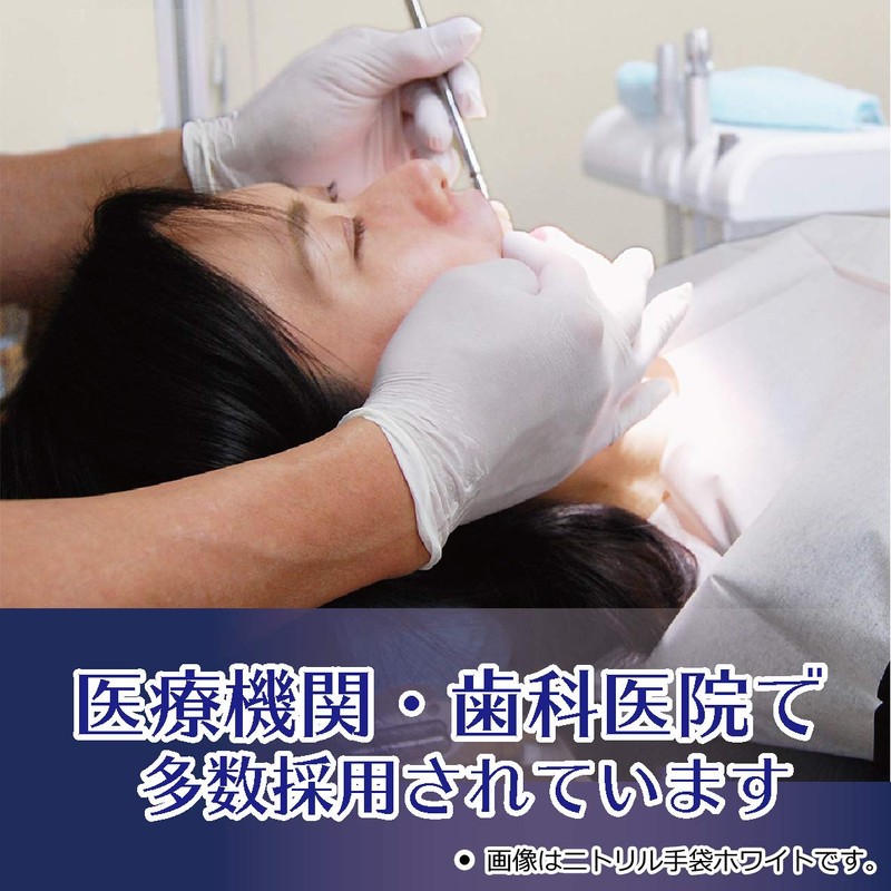 竹虎 タケトラ ニトリル手袋ロング Lサイズ 100枚入