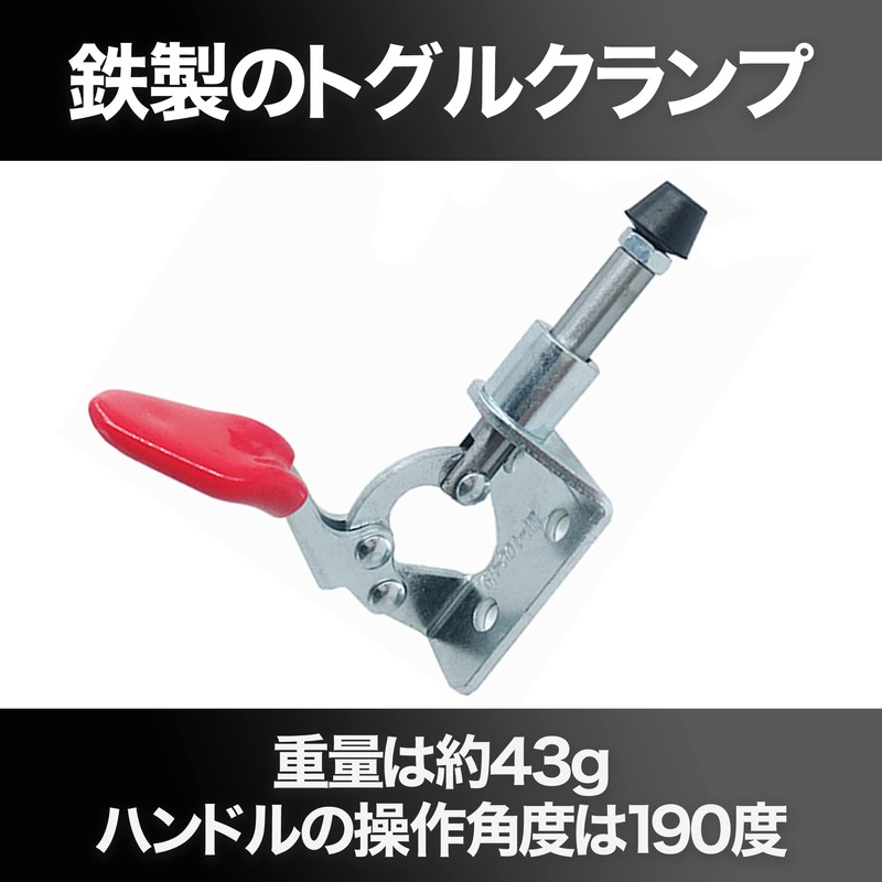 Felimoa Toggle Clamp, Manual Clamp, Woodworking, Pull, Holding Force: Approx.