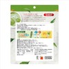 Uji Matcha Latte, GABA Blend, 0.4 oz (10 g) x