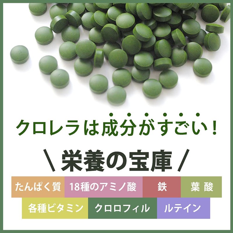 Yae Yayama Chlorella Yaesan Chlorella Yaesama Grains, Made in Ishigaki