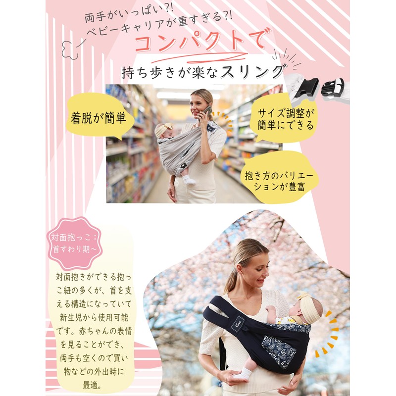 Cute Baby Sling for Newborns, Mesh Baby Sling with One