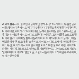 Partner_Reference Cezanne Make Keep Base 30ml Light Blue 1ea / 세잔느 메이크 킵 베이스 30ml 라이트블루 1개