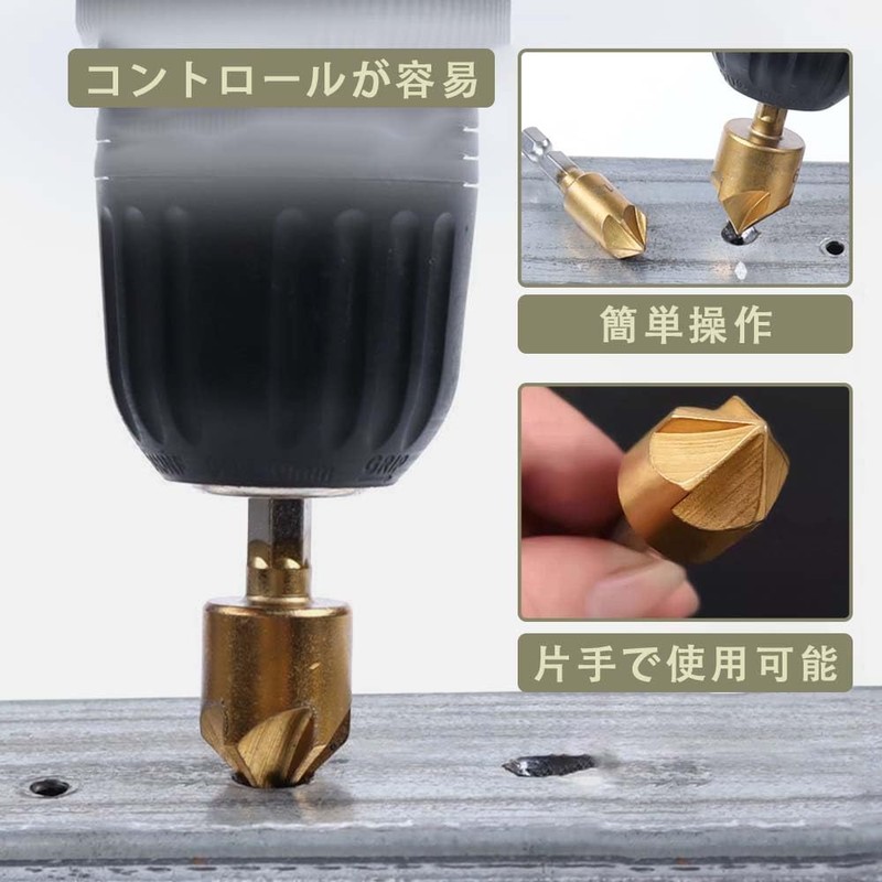 Countersunk Drill Bit Countersink Chamfering Cutter Puncture Counterbore Deburring Set
