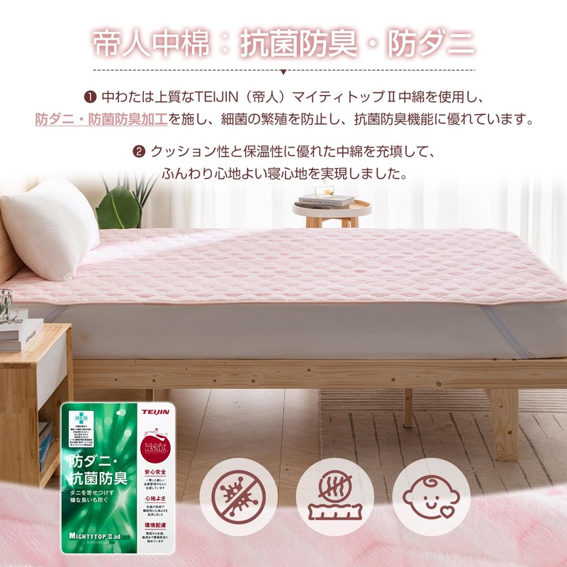 Zdeysun Bed Pad, Single, 100% Cotton, Towel Fabric, Spring &