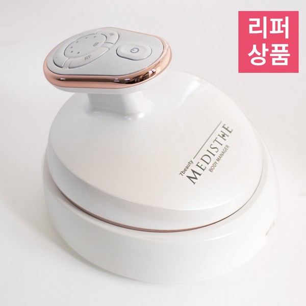 Body Manager Reaper Home Care Body Massager High Frequency Mid