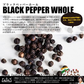 Kobe Arti Black Pepper Hole, 17.6 oz (500 g), Black Pepper Whole, Original Type, Black Pepper