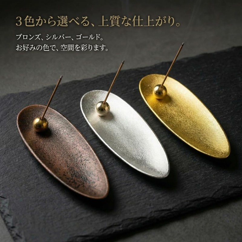 PureSino Incense Burner, Incense Holder, Compatible with Both Sticks and