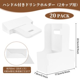 Drink Carrier with 20 Handles (For 2 or 4 Cups), Coffee Cup Holder, Perfect for All Drinks and Food Delivery, Valentine's Day and Mother's Day (White)
