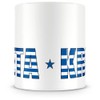 Samunshi® Crete Lettering Coffee Cup Tea Cup Greece