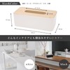 (Tissue Case Compatible with All Sizes) Interior Coordinator Supervised Ambiante