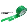 Hagihara Vertical & Horizontal Cut Tape, Width 2.0 inches (50