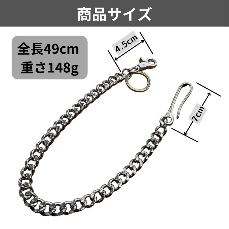 DAZUMA Men's Wallet Chain, Silver, Hook Retrofit, Fishhook, Kihei, Wallet,