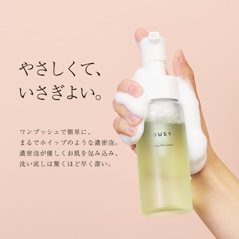 BUSY Busy Whip Face Wash Skin Care, Foaming Facial Cleansing,