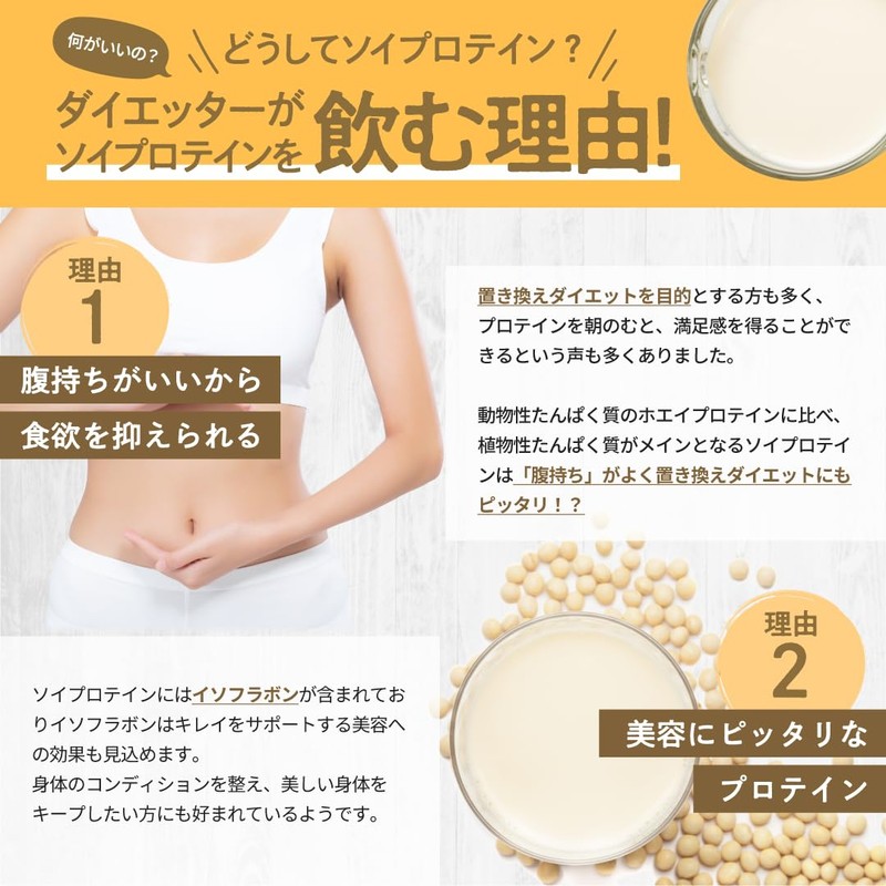 VALX バルクス ソイ プロテイン 280g ほうじ茶風味 [ 本格フレーバー × 植物性プロテイン