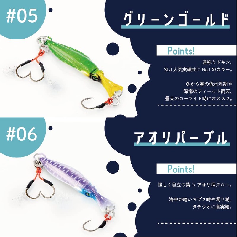 Lures on the Blue Metal Jig Glow Emperor 20g/30g/40g/60g/80g/100g/120g/150g (20g,