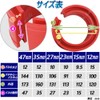 Avan Knight KRB264 Rubber Spacer, Spring Rubber, Set of 2,