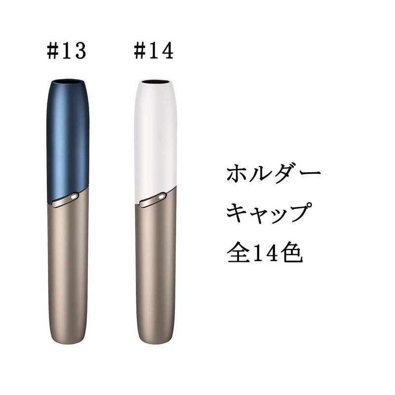 inkostudio universal replacement cap, holder cap for iqos3 compatible cap