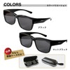 ADDIST Sunglasses for Driving, Large Size, Over Glasses, Over Glasses,