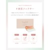 Tsubasa Masuwaka Masuwaka CandyDoll Concealer Palette, Bear Eraser, Stain Concealer,