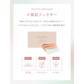 Tsubasa Masuwaka Masuwaka CandyDoll Concealer Palette, Bear Eraser, Stain Concealer, Includes Concealer Brush