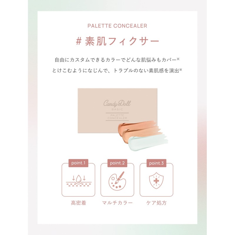 Tsubasa Masuwaka Masuwaka CandyDoll Concealer Palette, Bear Eraser, Stain Concealer,