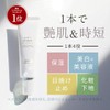 Rolo Shun 4 in 1 UV Base (1.1 oz (30