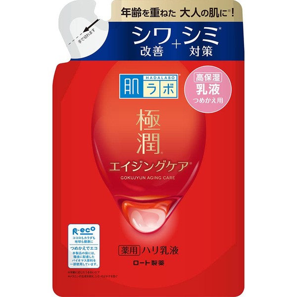 Hada Labo Gokujun Medicated Firm Emulsion Refill, Quasi-Drug, Unscented, 4.9 fl oz (140 ml)