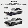 Wireless Mouse AE86 "Initial D" Fujiwara Tofu Store (Home Use)