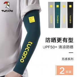 Woodpecker Sun Protection Arm Sleeves - Men's & Women's Summer UV Thin Ice Silk Sleeves Size/Black + White (Two Pairs) 5ea