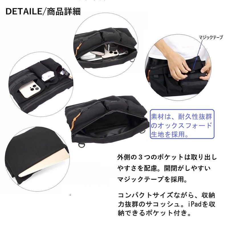 [V.W.V&others] Sacoche Shoulder Bag, One Shoulder Messenger Bag, Large Capacity,