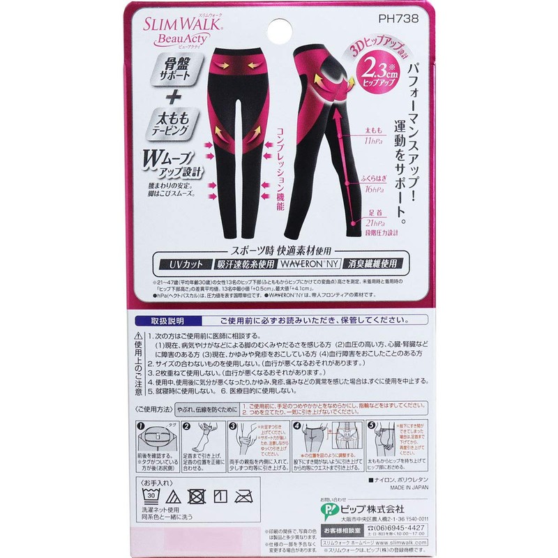 Slimwalk Beau-Acty Slimming Leggings for Legs and Butt, Black, ,