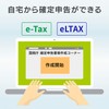 IODATA I-O Data IODATA IC Card Reader Writer for Tax