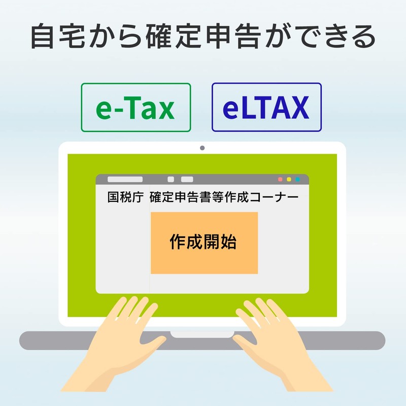 IODATA I-O Data IODATA IC Card Reader Writer for Tax