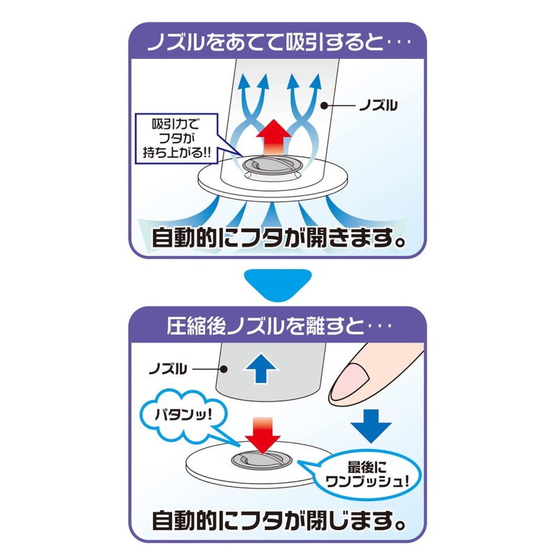 Orient Valve Type Futon Compression Bag, Set of 2, 47.2