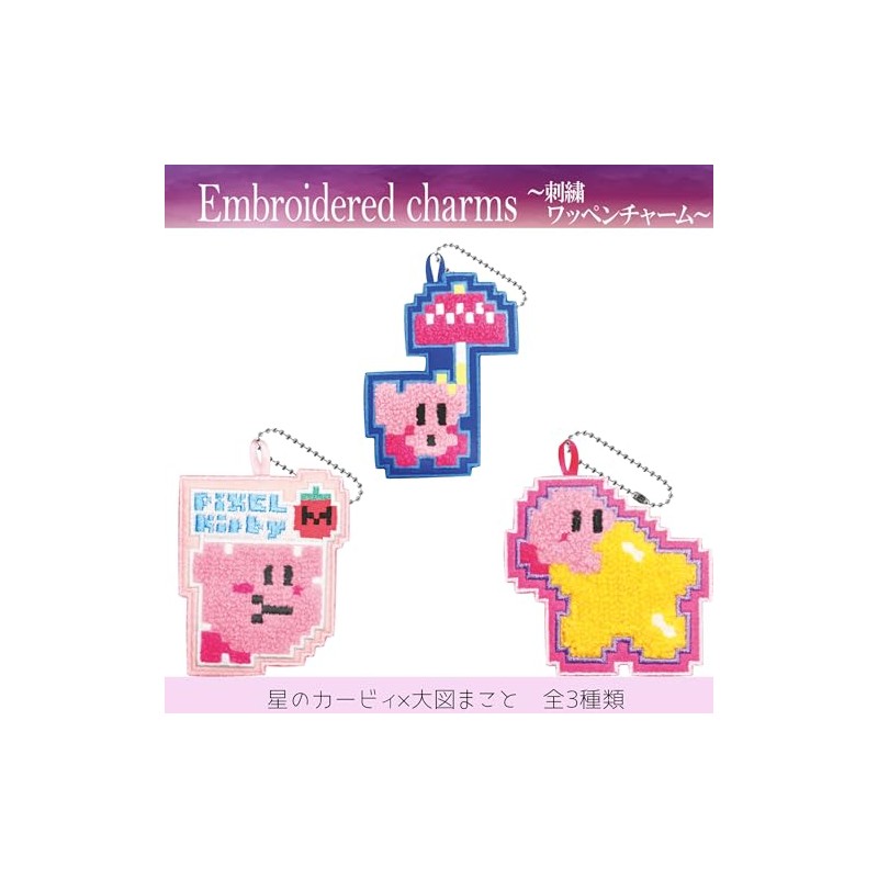 J's Planning WCM015 Kirby x Makoto Daizu Embroidered Patch Charm