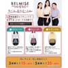 [ベルミス] ダイエット 着圧ソックス 着圧レギンス パジャマ 着圧タイツ 骨盤ベルト ガードル 姿勢矯正 骨盤矯正