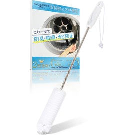 Kozlife AXW22R-9DA0 Cleaning Brush, Compatible with Panasonic, Sharp Compatible, Drum Type Washing Machine, Washing Machine Brush, Compatible with Professional Cleaning