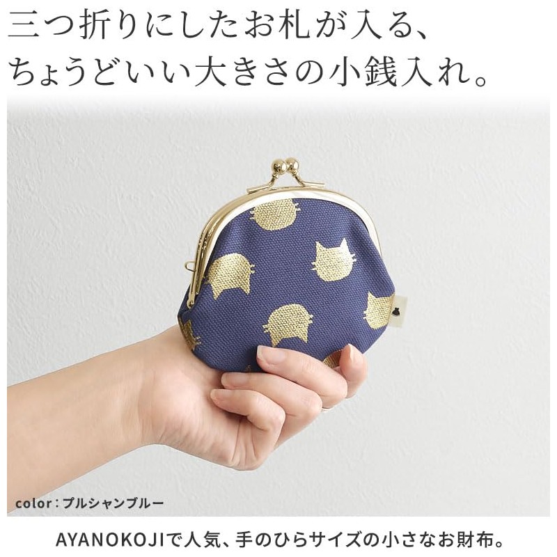 AYANOKOJI Wallet 01 3.3 inch, HAKU Nyanko Camellia