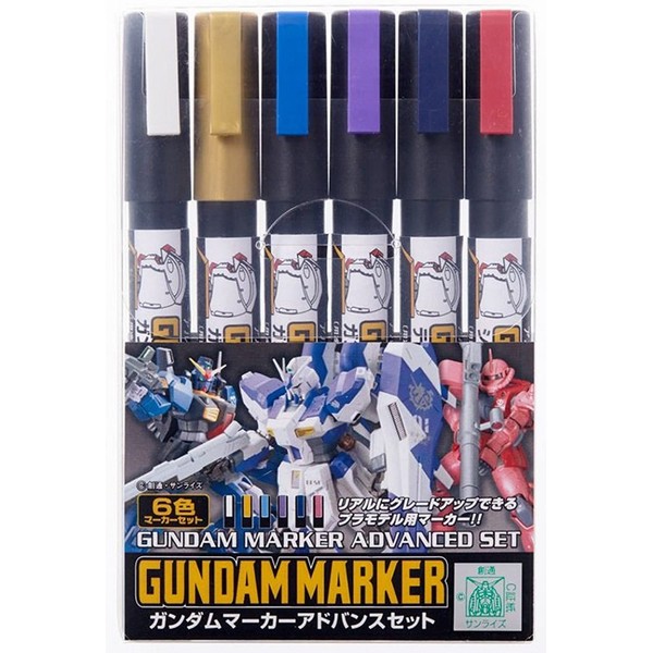 GSI Creos - Gundam Marker Advanced Set (GNZ-GMS-124)