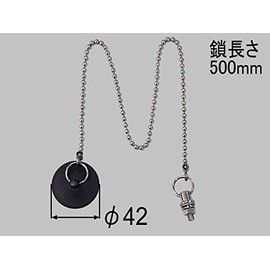 LIXIL INAX RC-5P-L500 Rubber Stopper for Unit Bath, Small, with Chain 19.7 inches (500 mm), Bathroom Parts