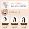 PRORY Prory Repair Color Treatment 150g Dark Brown for Wavy