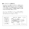 Kasuga Electric COBA1 Push Button Closure for Hoist Cable Bush