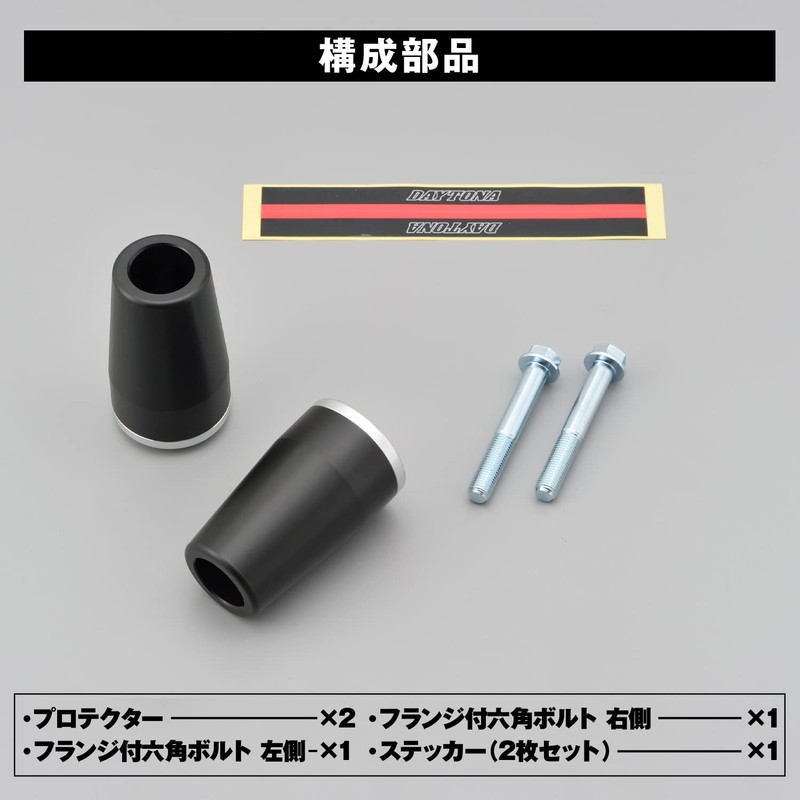 Daytona 79923 Motorcycle Engine Slider Hornet 250 (96-07) Engine Protector