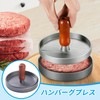Coollooda Hamburger Press Meat Press Patty Maker Mold DIY Patty